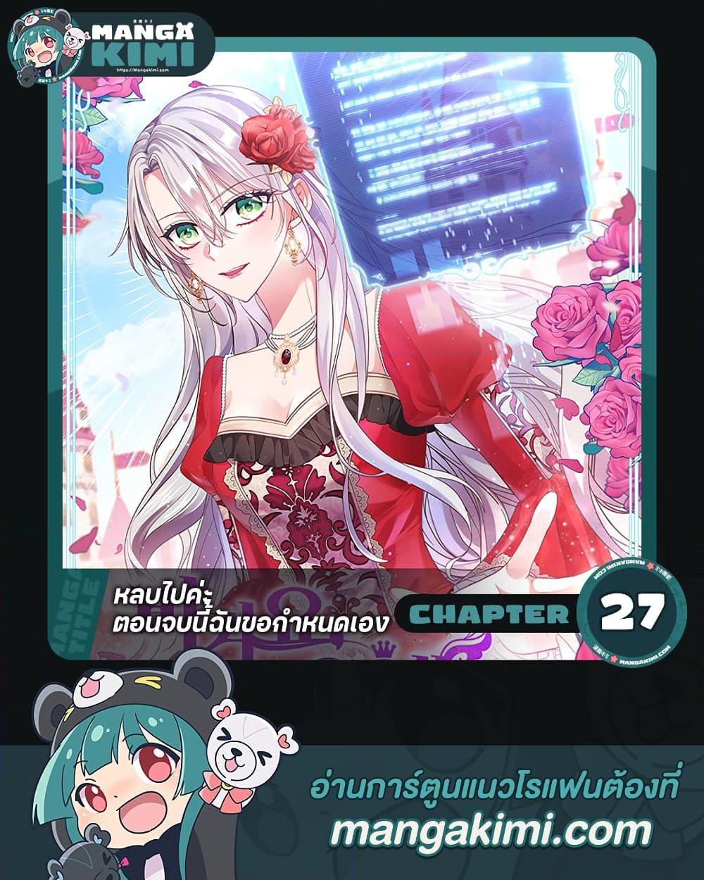 Manga-lc-com อ่านมังงะ อ่านการ์ตูน ออนไลน์ ฟรี Move, I’m Deciding the Ending! ตอนที่ 1 2 3 4 5 6 7 8 9 10 11 12 13 14 ฟรี ไม่มีโฆษณา Manga-lc - อ่าน มังงะ อ่าน การ์ตูน ออนไลน์ อ่านมังงะ ฟรี