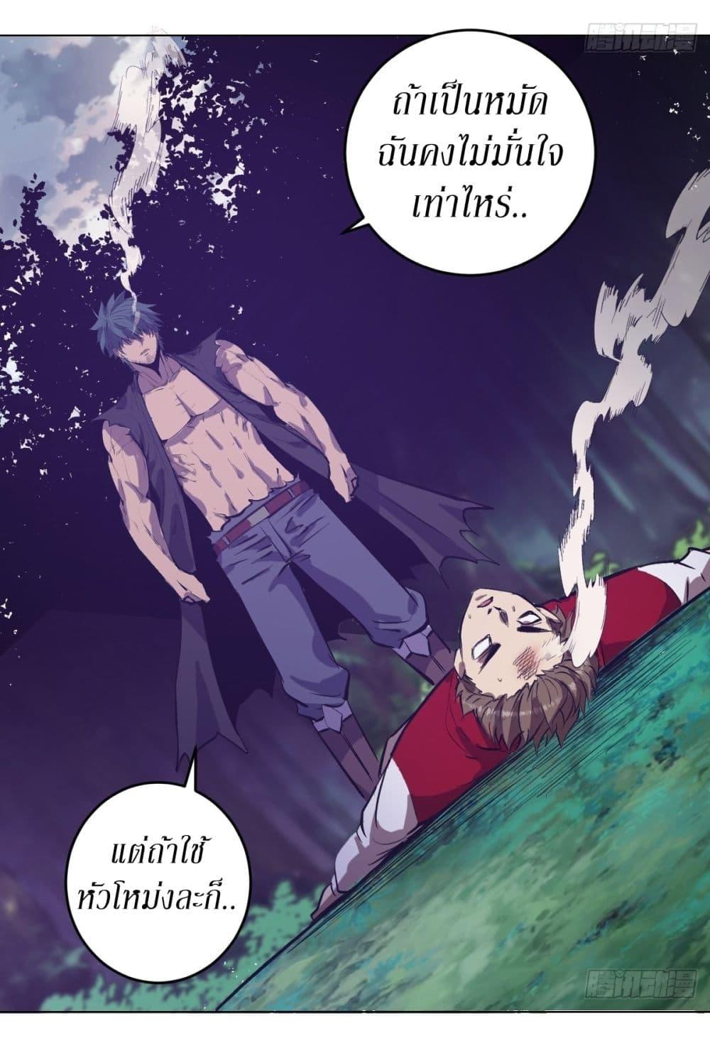 Manga-lc-com อ่านมังงะ อ่านการ์ตูน ออนไลน์ ฟรี King star emperor ตอนที่ 1 2 3 4 5 6 7 8 9 10 11 12 13 14 ฟรี ไม่มีโฆษณา Manga-lc - อ่าน มังงะ อ่าน การ์ตูน ออนไลน์ อ่านมังงะ ฟรี