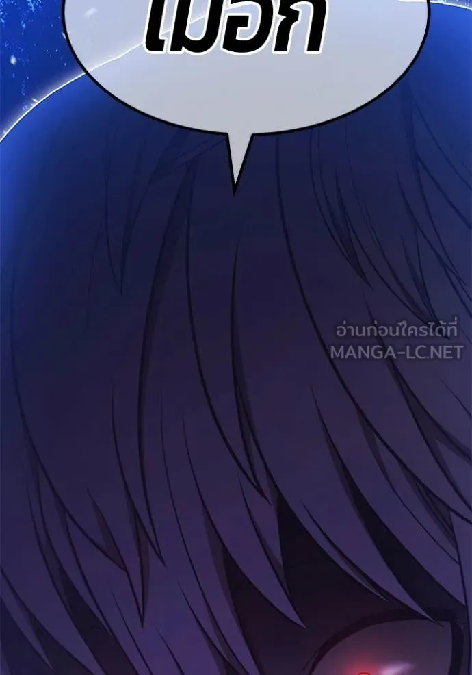 +99 ท่อนไม้ ตอนที่ 193 รูปที่ 403