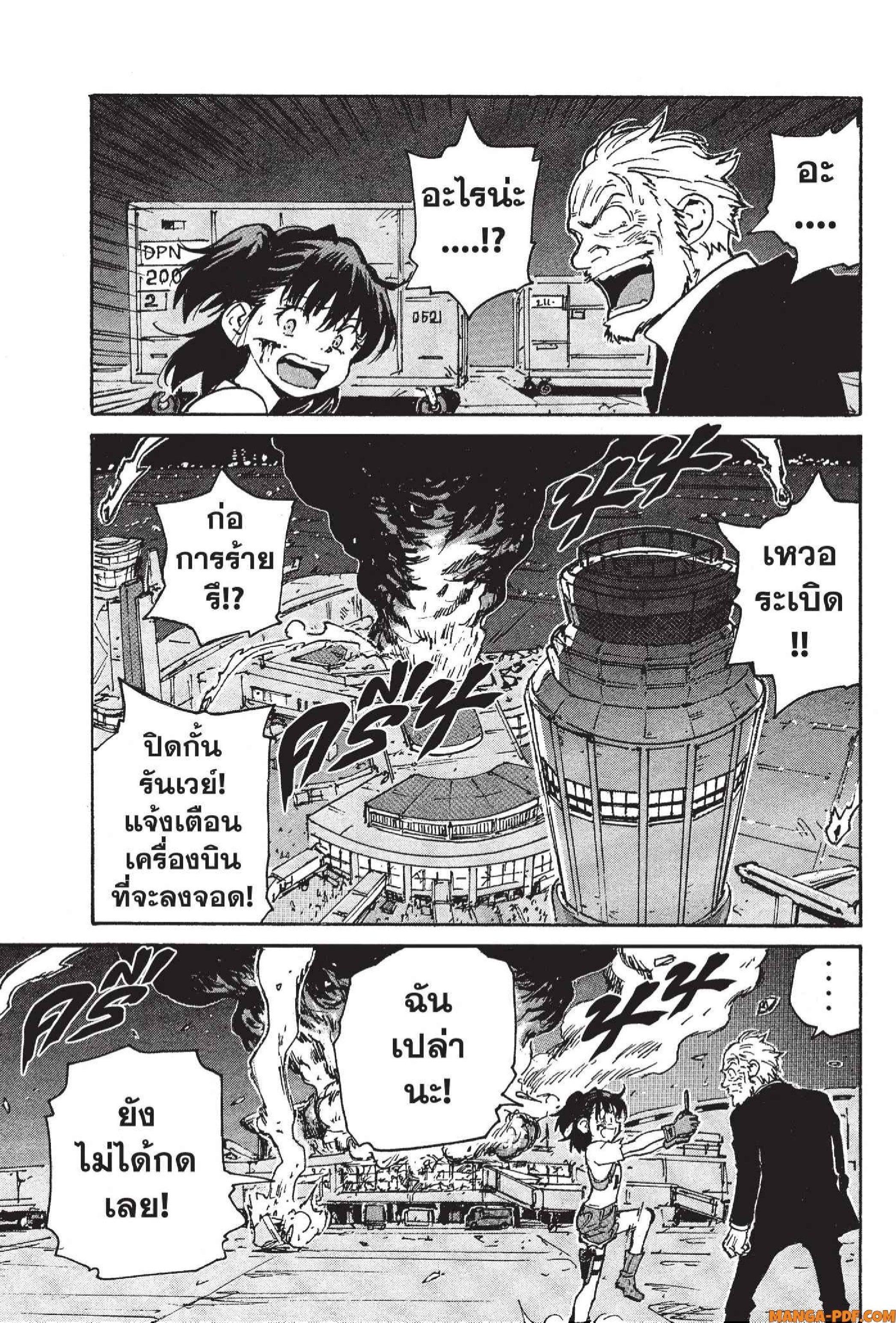 Manga-lc-com อ่านมังงะ อ่านการ์ตูน ออนไลน์ ฟรี Candy and Cigarettes ตอนที่ 1 2 3 4 5 6 7 8 9 10 11 12 13 14 ฟรี ไม่มีโฆษณา Manga-lc - อ่าน มังงะ อ่าน การ์ตูน ออนไลน์ อ่านมังงะ ฟรี