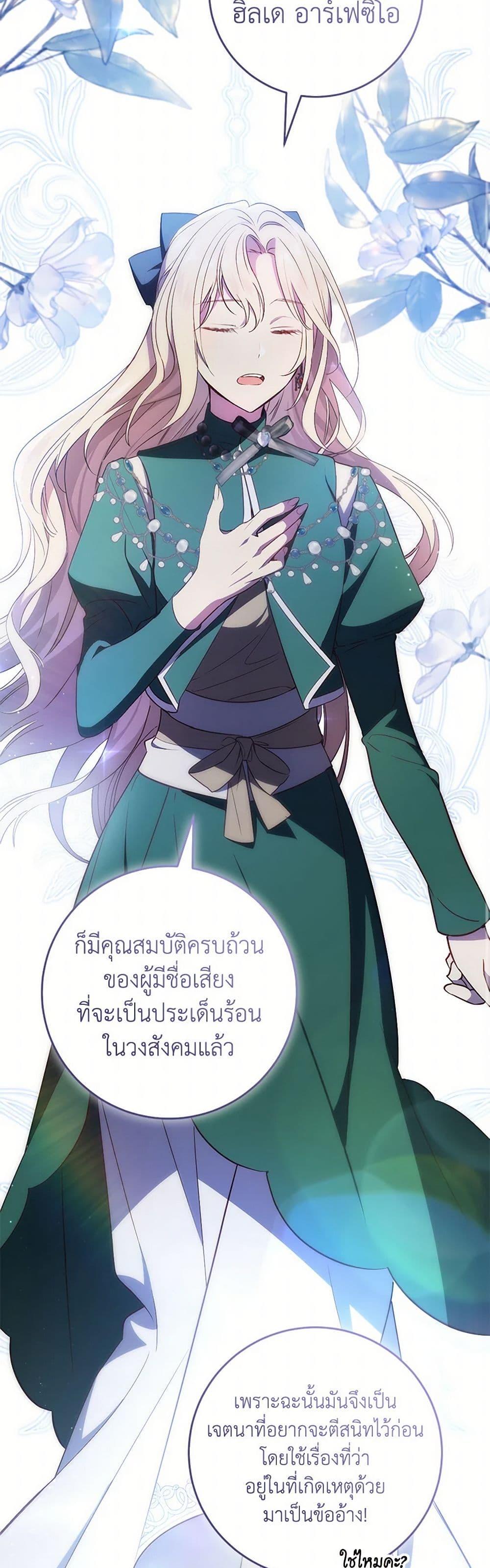 Manga-lc-com อ่านมังงะ อ่านการ์ตูน ออนไลน์ ฟรี I’ll Take the Dukedom From Today ตอนที่ 1 2 3 4 5 6 7 8 9 10 11 12 13 14 ฟรี ไม่มีโฆษณา Manga-lc - อ่าน มังงะ อ่าน การ์ตูน ออนไลน์ อ่านมังงะ ฟรี