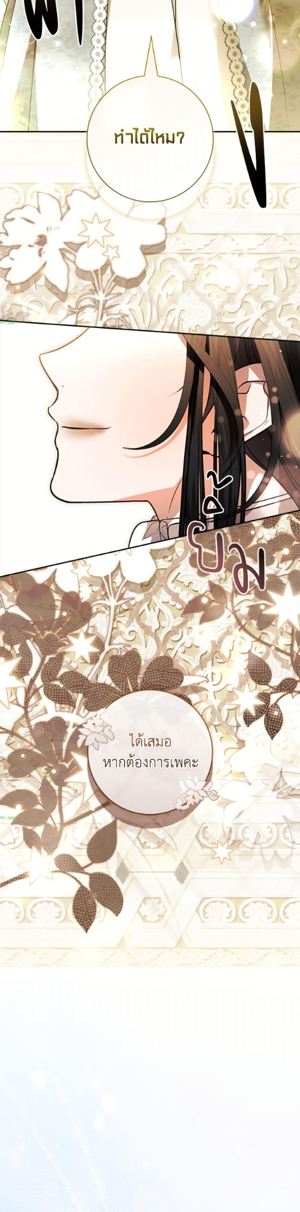 Manga-lc-com อ่านมังงะ อ่านการ์ตูน ออนไลน์ ฟรี I Adopted A Villainous Dad ตอนที่ 1 2 3 4 5 6 7 8 9 10 11 12 13 14 ฟรี ไม่มีโฆษณา Manga-lc - อ่าน มังงะ อ่าน การ์ตูน ออนไลน์ อ่านมังงะ ฟรี