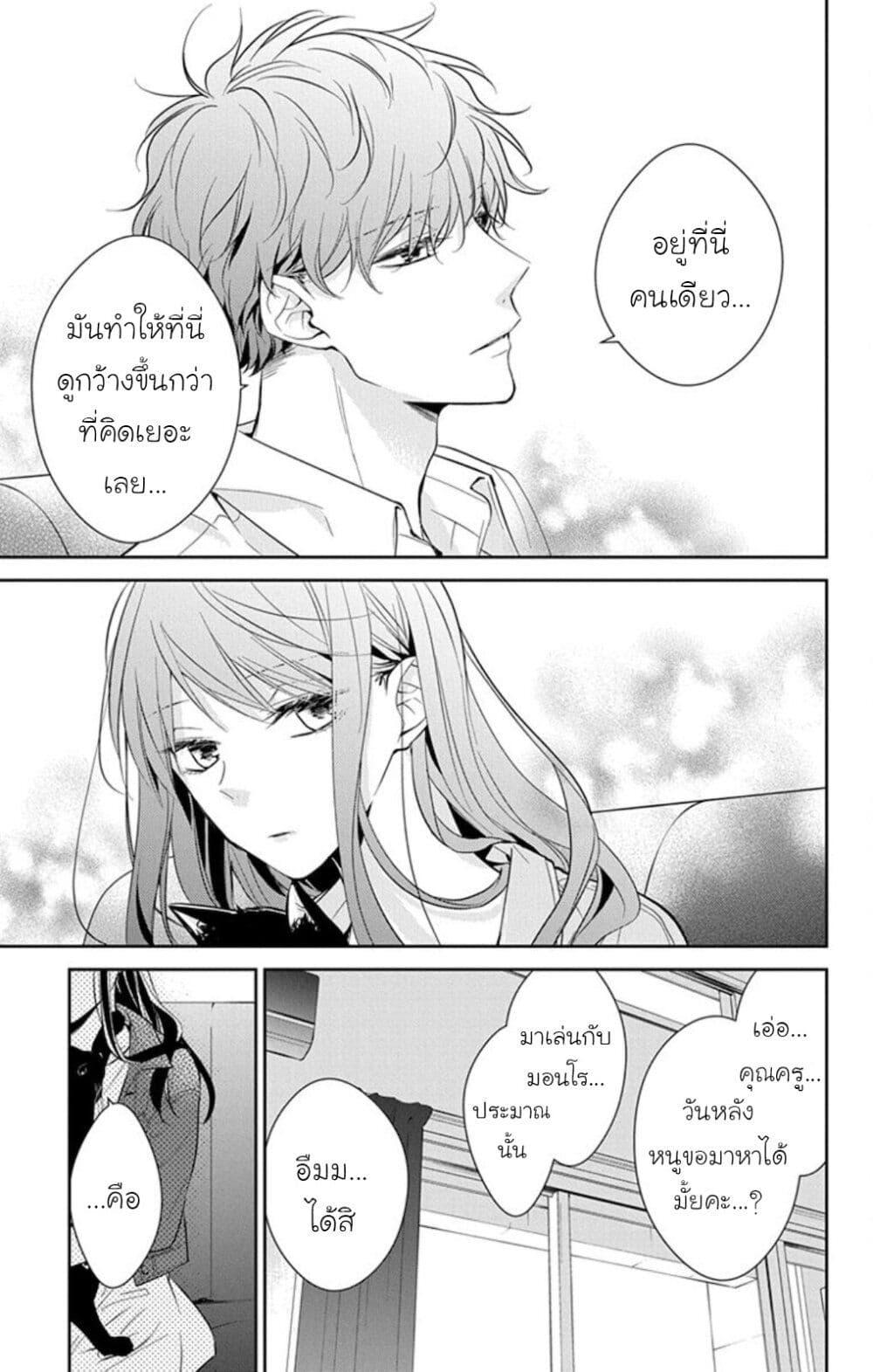 Manga-lc-com อ่านมังงะ อ่านการ์ตูน ออนไลน์ ฟรี Tsuiraku JK to Haijin Kyoushi ตอนที่ 1 2 3 4 5 6 7 8 9 10 11 12 13 14 ฟรี ไม่มีโฆษณา Manga-lc - อ่าน มังงะ อ่าน การ์ตูน ออนไลน์ อ่านมังงะ ฟรี