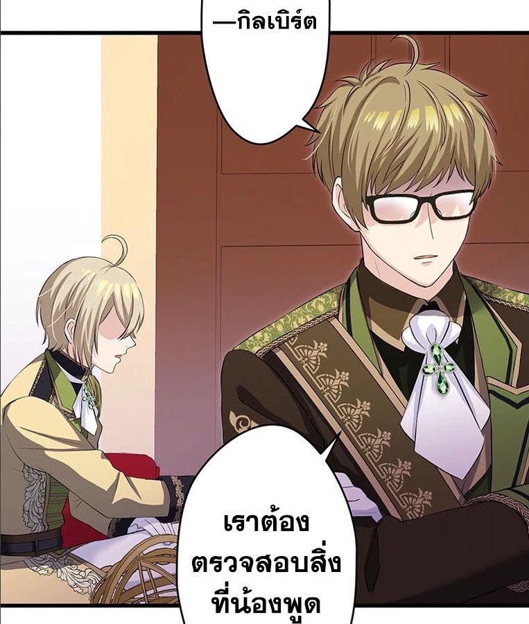 Manga-lc-com อ่านมังงะ อ่านการ์ตูน ออนไลน์ ฟรี The Legendary Assassin Reincarnated as the Beloved Youngest Daughter of a Royal Family ตอนที่ 1 2 3 4 5 6 7 8 9 10 11 12 13 14 ฟรี ไม่มีโฆษณา Manga-lc - อ่าน มังงะ อ่าน การ์ตูน ออนไลน์ อ่านมังงะ ฟรี