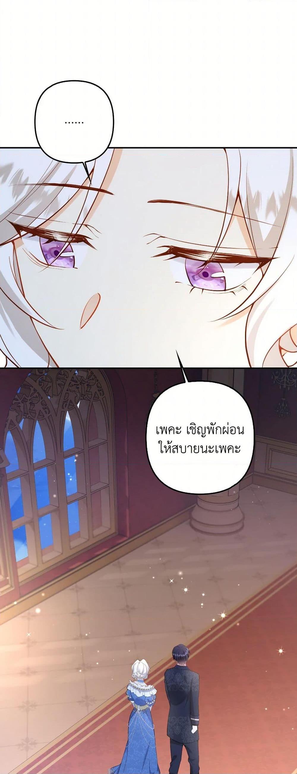 Manga-lc-com อ่านมังงะ อ่านการ์ตูน ออนไลน์ ฟรี Raising the Children of the Main Characters ตอนที่ 1 2 3 4 5 6 7 8 9 10 11 12 13 14 ฟรี ไม่มีโฆษณา Manga-lc - อ่าน มังงะ อ่าน การ์ตูน ออนไลน์ อ่านมังงะ ฟรี