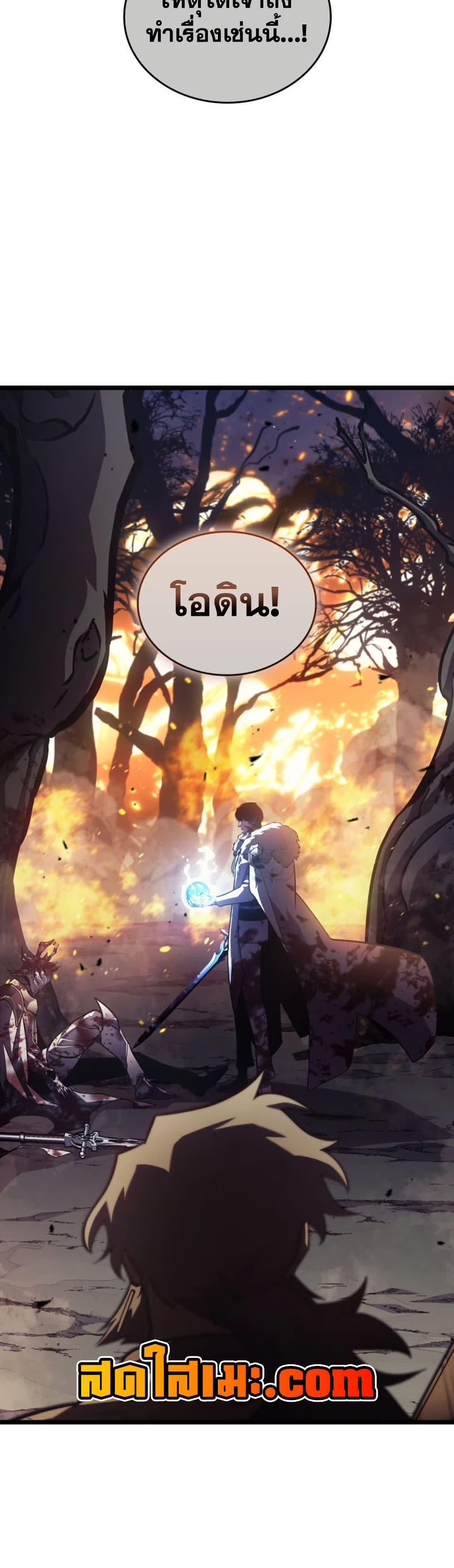 Manga-lc-com อ่านมังงะ อ่านการ์ตูน ออนไลน์ ฟรี Return of the SSS-Class Ranker ตอนที่ 1 2 3 4 5 6 7 8 9 10 11 12 13 14 ฟรี ไม่มีโฆษณา Manga-lc - อ่าน มังงะ อ่าน การ์ตูน ออนไลน์ อ่านมังงะ ฟรี
