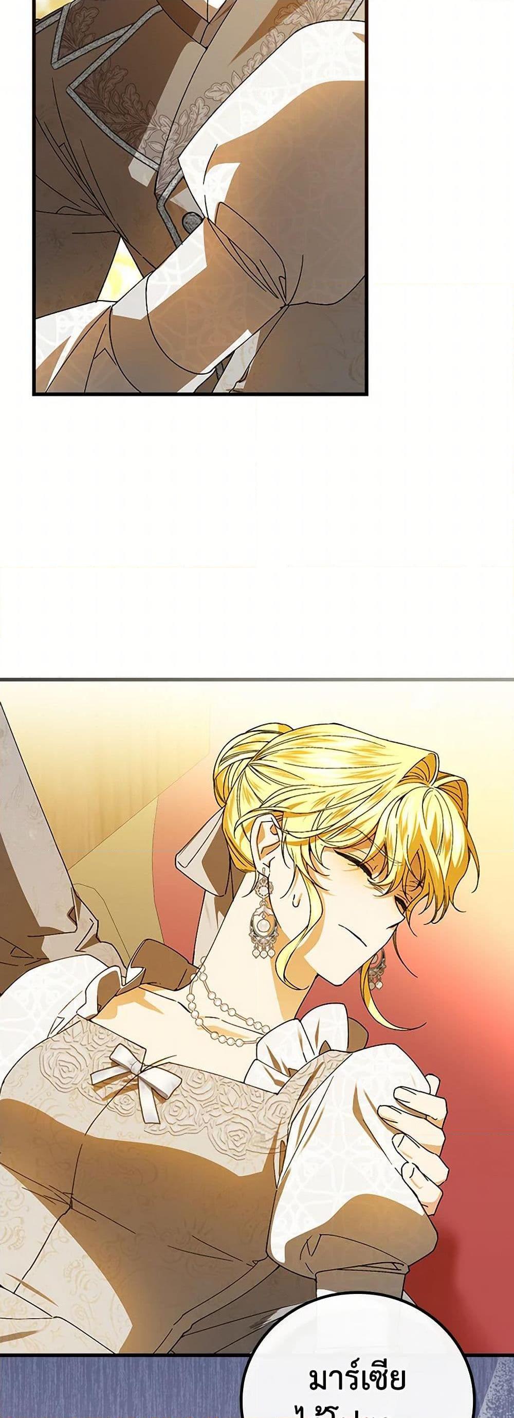 Manga-lc-com อ่านมังงะ อ่านการ์ตูน ออนไลน์ ฟรี The Perfect Plan for a Fairy-Tale Ending ตอนที่ 1 2 3 4 5 6 7 8 9 10 11 12 13 14 ฟรี ไม่มีโฆษณา Manga-lc - อ่าน มังงะ อ่าน การ์ตูน ออนไลน์ อ่านมังงะ ฟรี