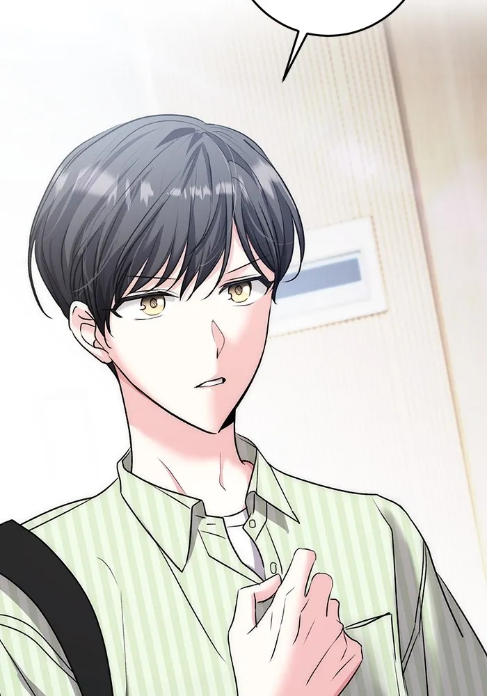 ออร่าดาราอัจฉริยะ ตอนที่ 17 รูปที่ 116