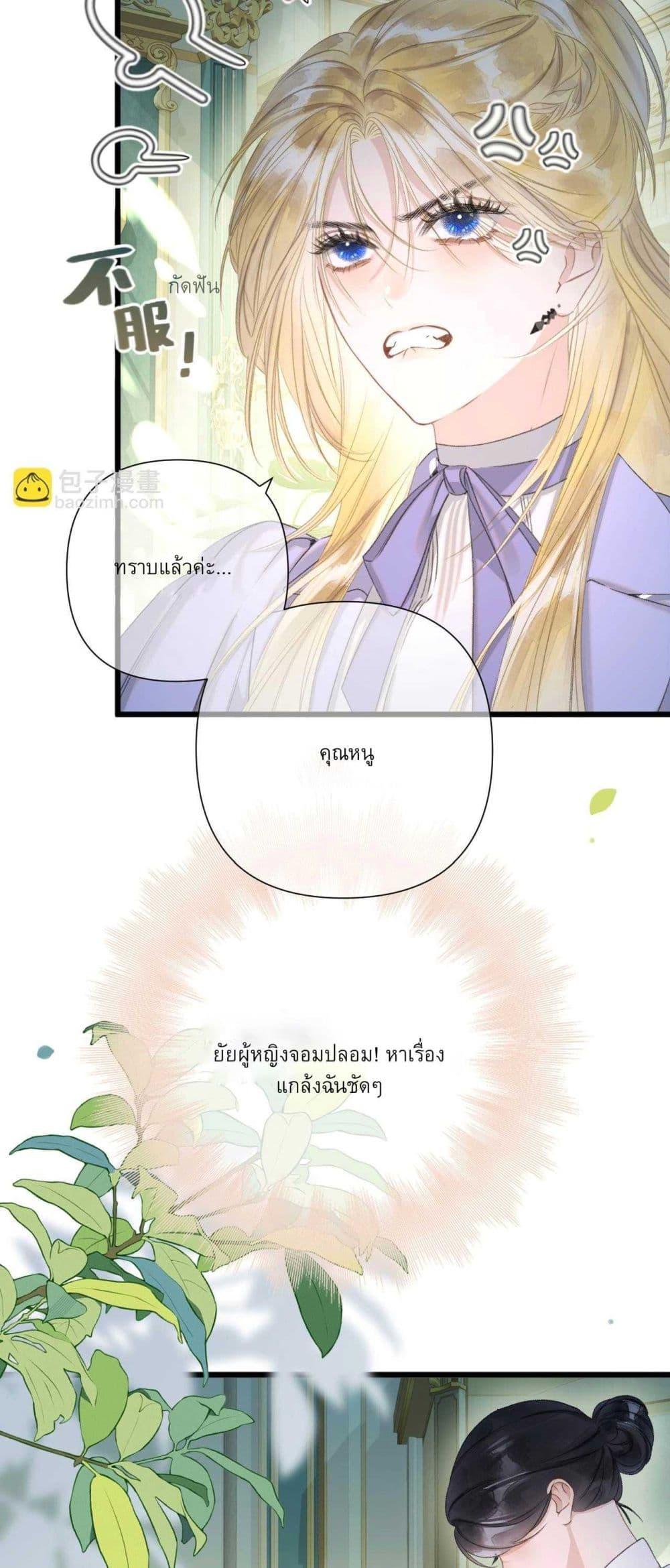 Manga-lc-com อ่านมังงะ อ่านการ์ตูน ออนไลน์ ฟรี Give Me Her Kiss ตอนที่ 1 2 3 4 5 6 7 8 9 10 11 12 13 14 ฟรี ไม่มีโฆษณา Manga-lc - อ่าน มังงะ อ่าน การ์ตูน ออนไลน์ อ่านมังงะ ฟรี