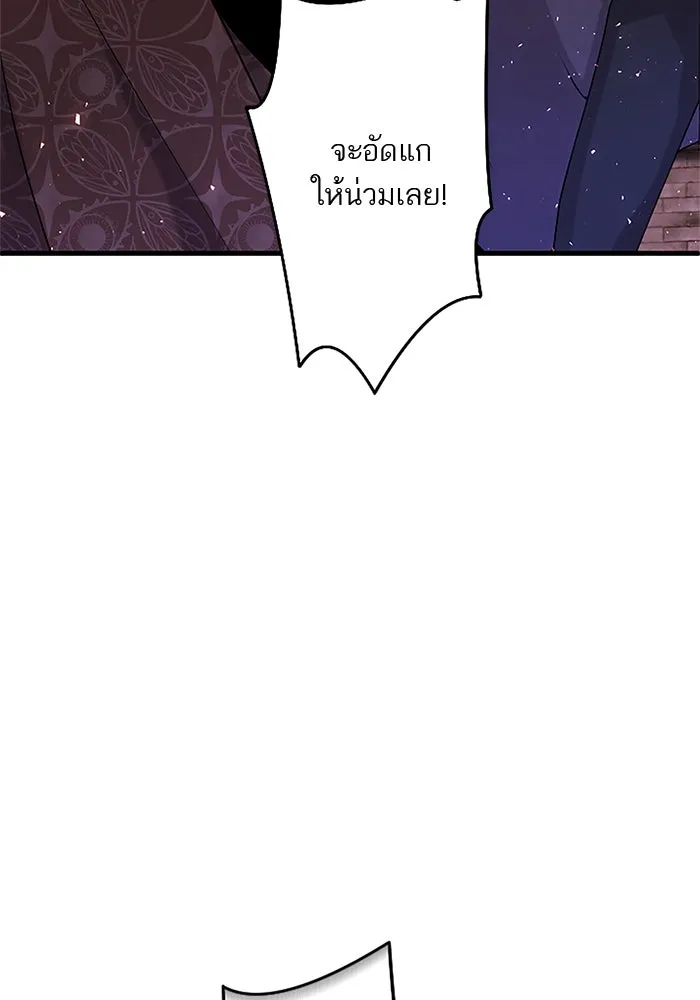 คุณหนูย้อนเวลามาเป็นอัศวิน ตอนที่ 82 รูปที่ 46