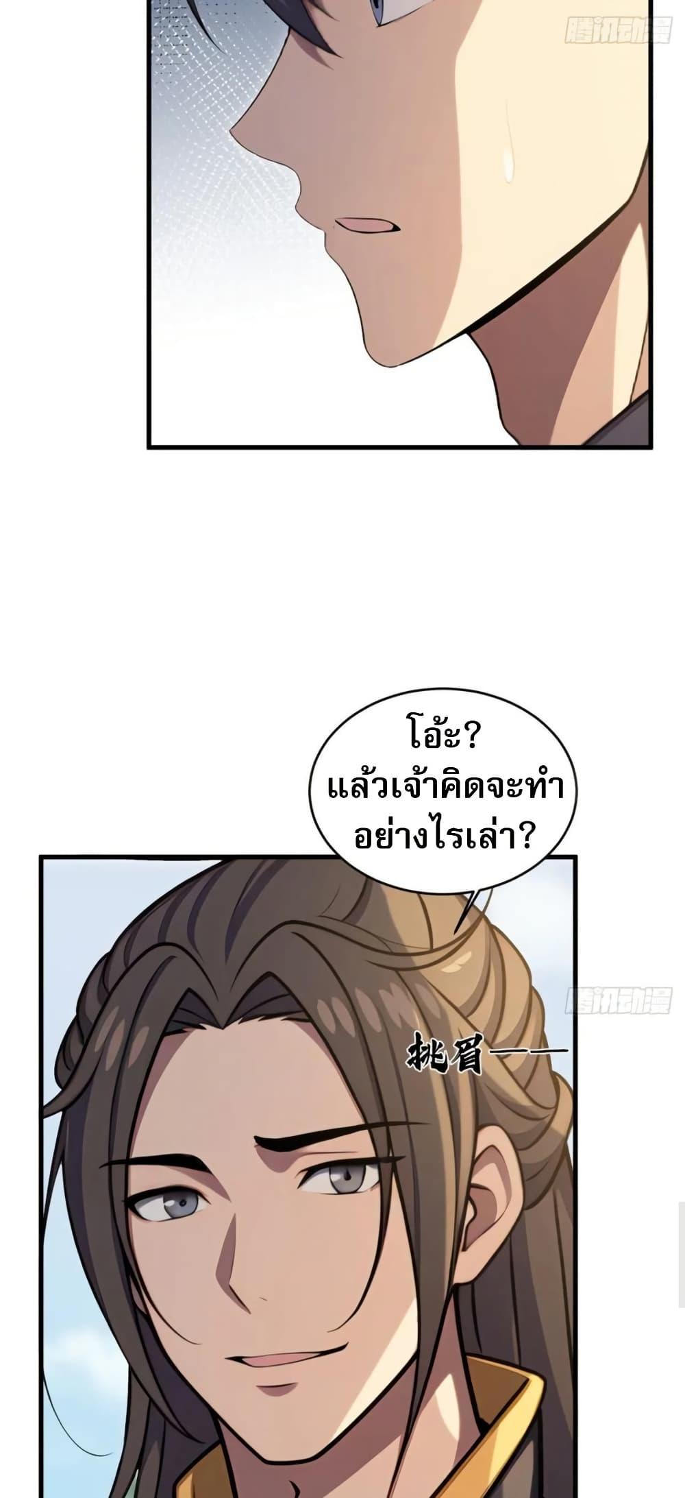 Manga-lc-com อ่านมังงะ อ่านการ์ตูน ออนไลน์ ฟรี The Villain Wants to Live One More Day ตอนที่ 1 2 3 4 5 6 7 8 9 10 11 12 13 14 ฟรี ไม่มีโฆษณา Manga-lc - อ่าน มังงะ อ่าน การ์ตูน ออนไลน์ อ่านมังงะ ฟรี