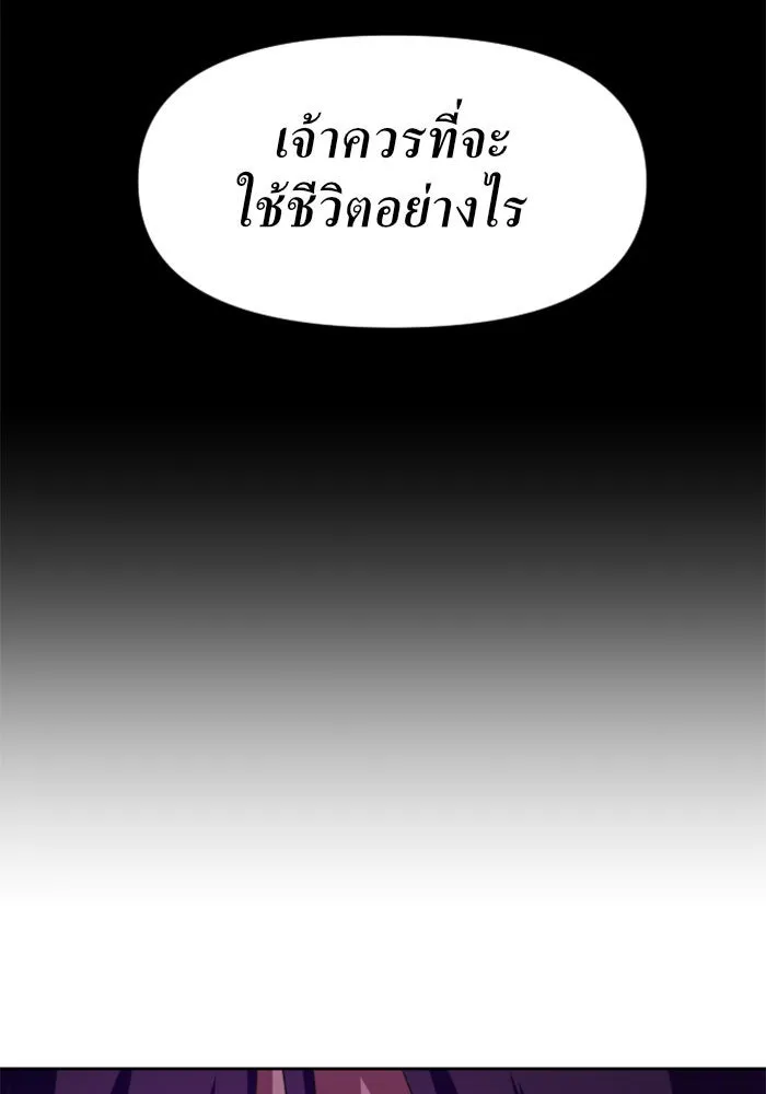 ชิงชีวิตพลิกลิขิตชะตา ตอนที่ 24 คำเล่าลือของนางร้ายผู้นั้น(จบ) รูปที่ 127