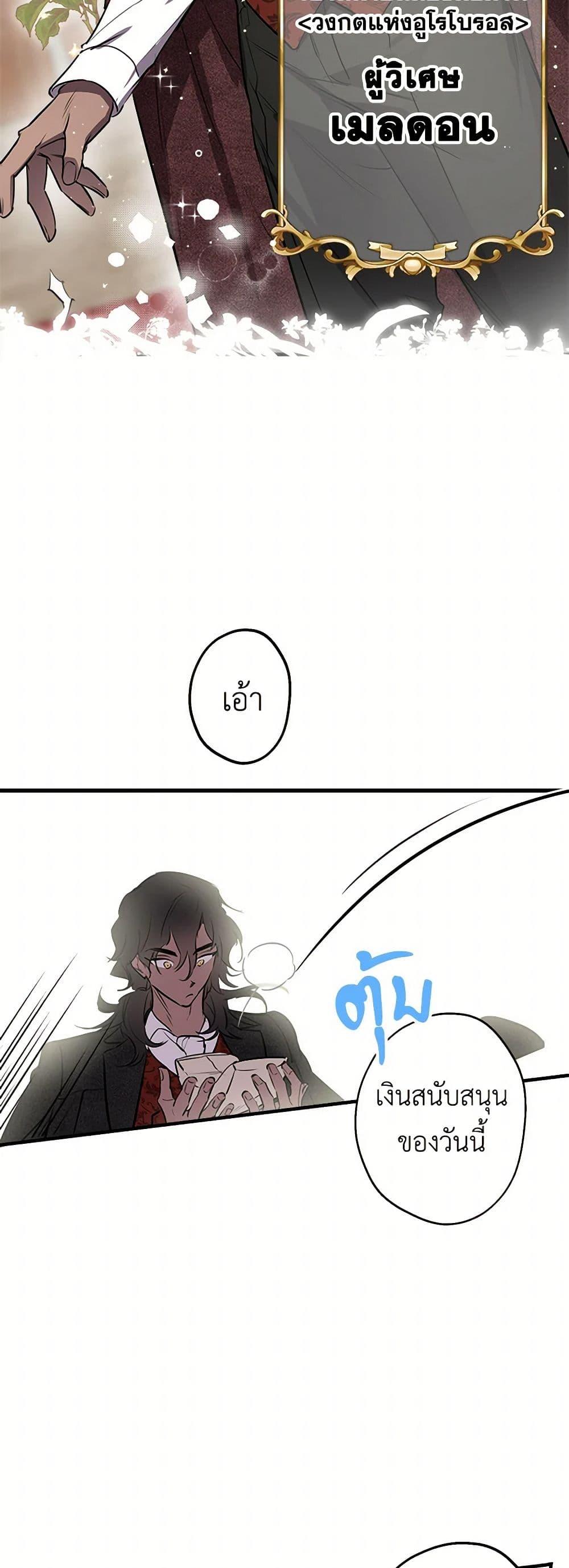 Manga-lc-com อ่านมังงะ อ่านการ์ตูน ออนไลน์ ฟรี The Strongest Characters in the World are Obsessed With Me ตอนที่ 1 2 3 4 5 6 7 8 9 10 11 12 13 14 ฟรี ไม่มีโฆษณา Manga-lc - อ่าน มังงะ อ่าน การ์ตูน ออนไลน์ อ่านมังงะ ฟรี