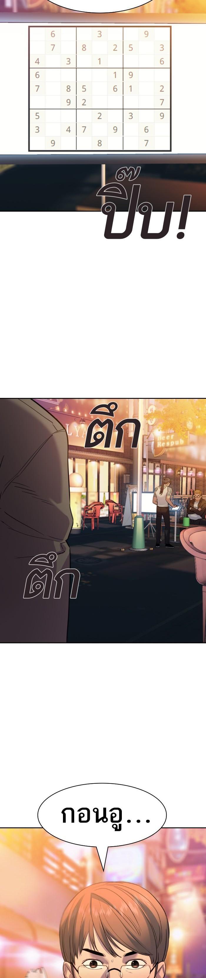 Manga-lc-com อ่านมังงะ อ่านการ์ตูน ออนไลน์ ฟรี The World Is Money and Power กลโกงโลกพนัน ตอนที่ 1 2 3 4 5 6 7 8 9 10 11 12 13 14 ฟรี ไม่มีโฆษณา Manga-lc - อ่าน มังงะ อ่าน การ์ตูน ออนไลน์ อ่านมังงะ ฟรี