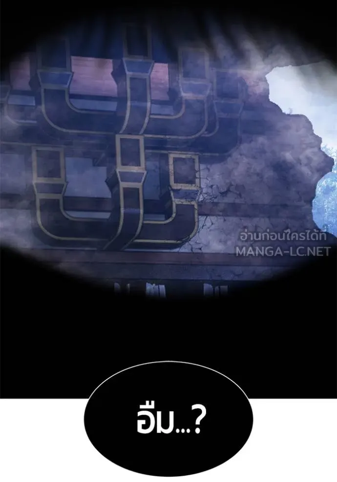 +99 ท่อนไม้ ตอนที่ 169 รูปที่ 37