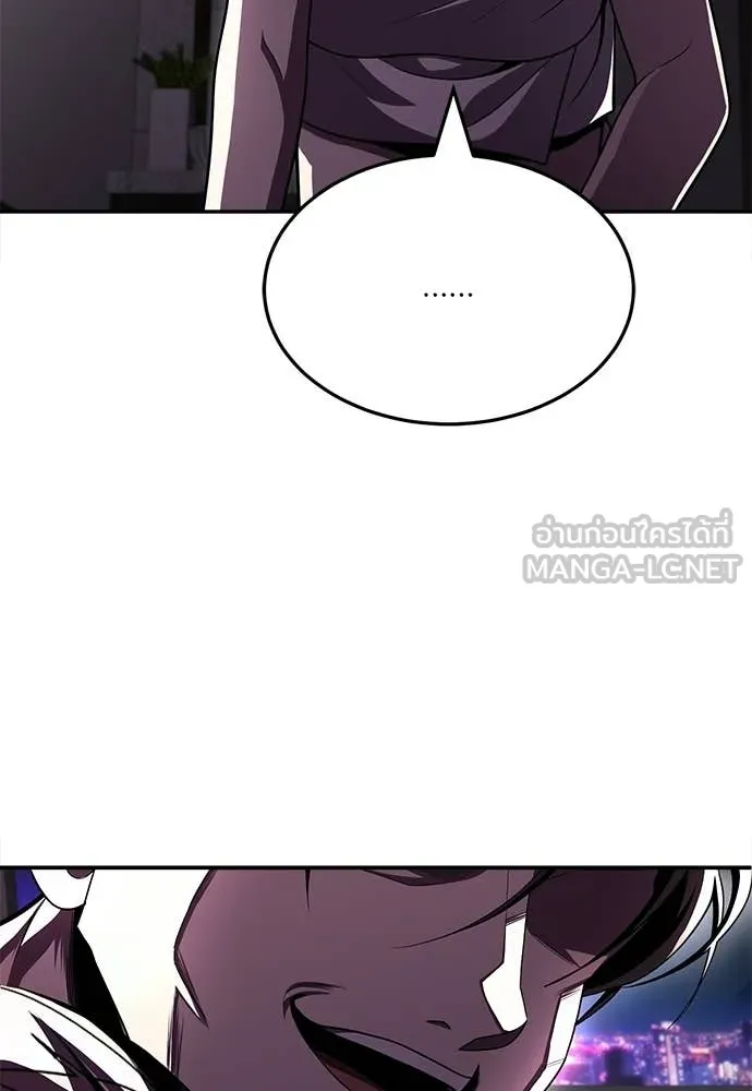 สนามเด็กล่า ตอนที่ 78 รูปที่ 39