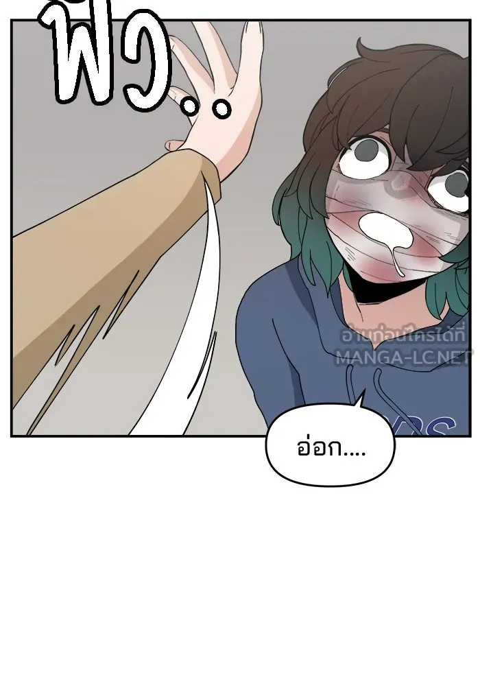 ห้องเรียนสาวแสบ ตอนที่ 58 รูปที่ 51