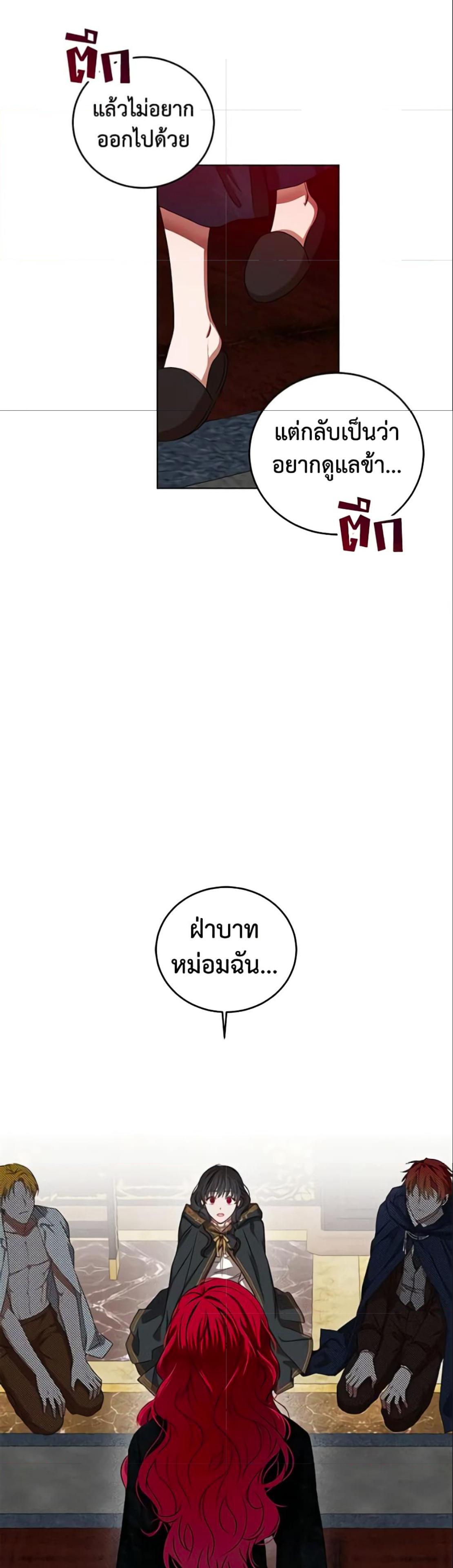 Manga-lc-com อ่านมังงะ อ่านการ์ตูน ออนไลน์ ฟรี I Fell into a Reverse Harem Game! ตอนที่ 1 2 3 4 5 6 7 8 9 10 11 12 13 14 ฟรี ไม่มีโฆษณา Manga-lc - อ่าน มังงะ อ่าน การ์ตูน ออนไลน์ อ่านมังงะ ฟรี