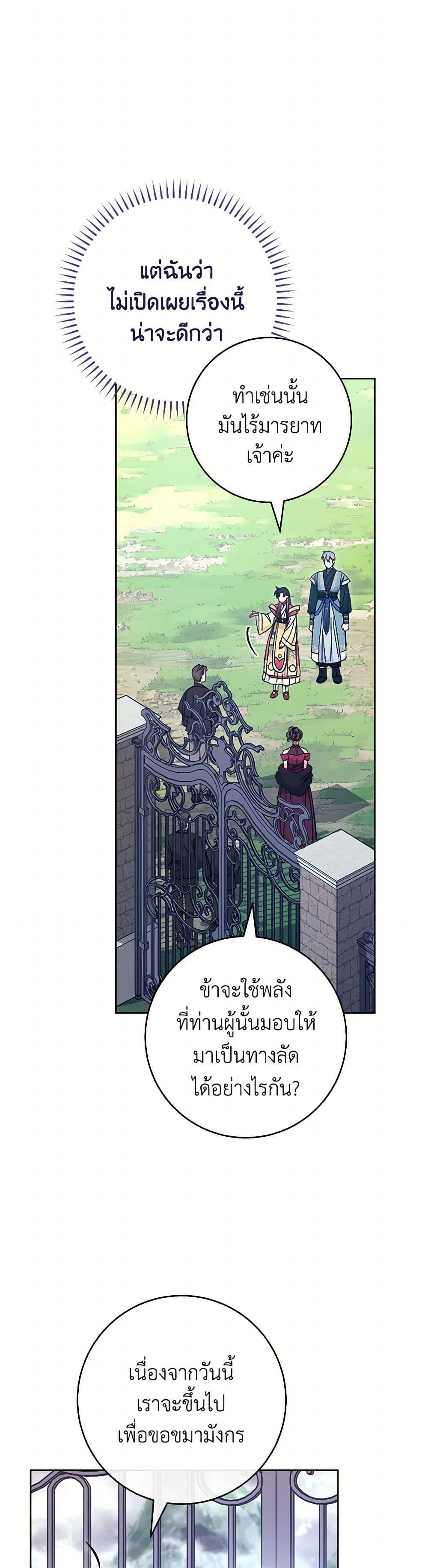 Manga-lc-com อ่านมังงะ อ่านการ์ตูน ออนไลน์ ฟรี The Baby Concubine Wants to Live Quietly ตอนที่ 1 2 3 4 5 6 7 8 9 10 11 12 13 14 ฟรี ไม่มีโฆษณา Manga-lc - อ่าน มังงะ อ่าน การ์ตูน ออนไลน์ อ่านมังงะ ฟรี