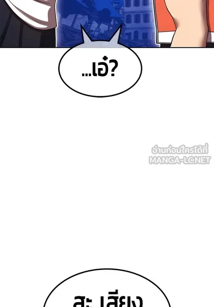 +99 ท่อนไม้ ตอนที่ 190 รูปที่ 356