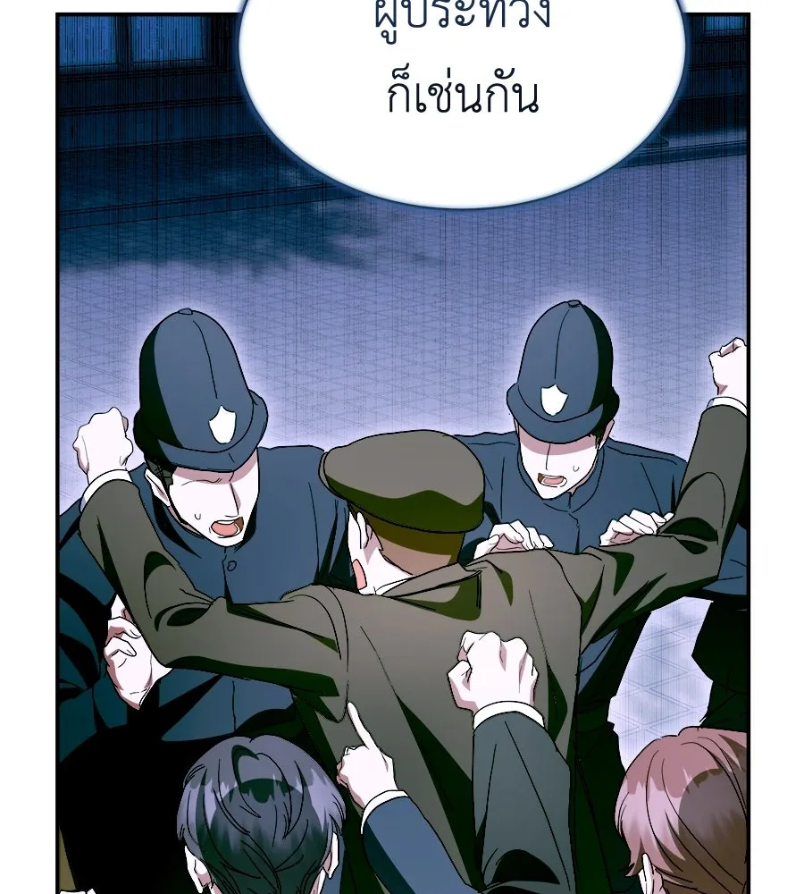 สัญญารักฉบับสุดท้าย ตอนที่ 40 รูปที่ 122