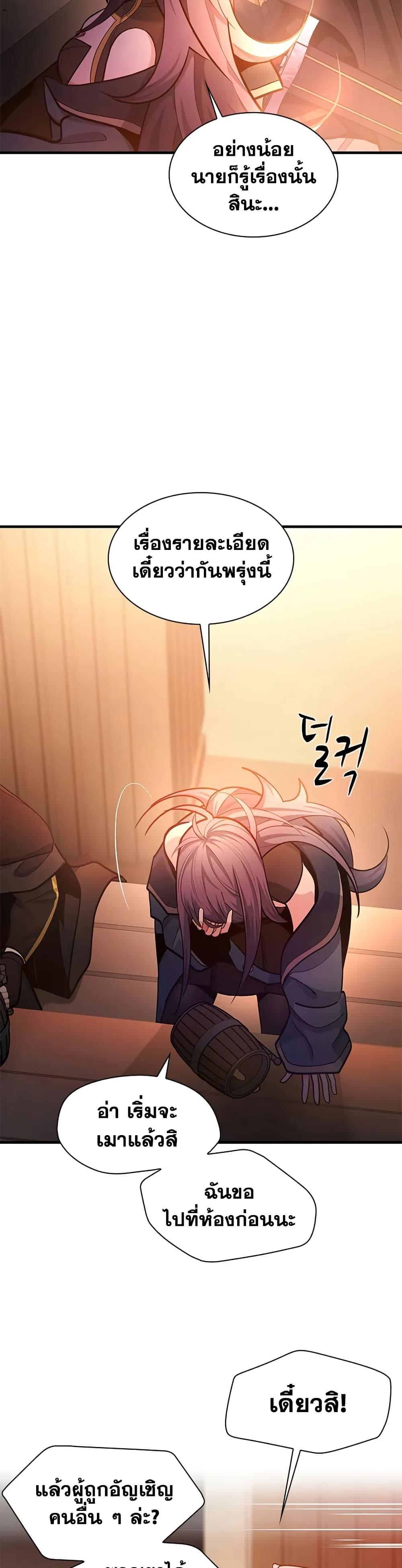 Manga-lc-com อ่านมังงะ อ่านการ์ตูน ออนไลน์ ฟรี The Tutorial is Too Hard ตอนที่ 1 2 3 4 5 6 7 8 9 10 11 12 13 14 ฟรี ไม่มีโฆษณา Manga-lc - อ่าน มังงะ อ่าน การ์ตูน ออนไลน์ อ่านมังงะ ฟรี