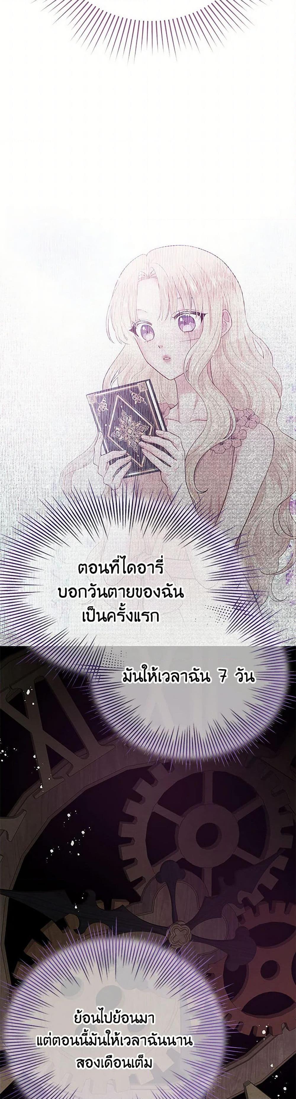 Manga-lc-com อ่านมังงะ อ่านการ์ตูน ออนไลน์ ฟรี Don’t Concern Yourself With That Book ตอนที่ 1 2 3 4 5 6 7 8 9 10 11 12 13 14 ฟรี ไม่มีโฆษณา Manga-lc - อ่าน มังงะ อ่าน การ์ตูน ออนไลน์ อ่านมังงะ ฟรี