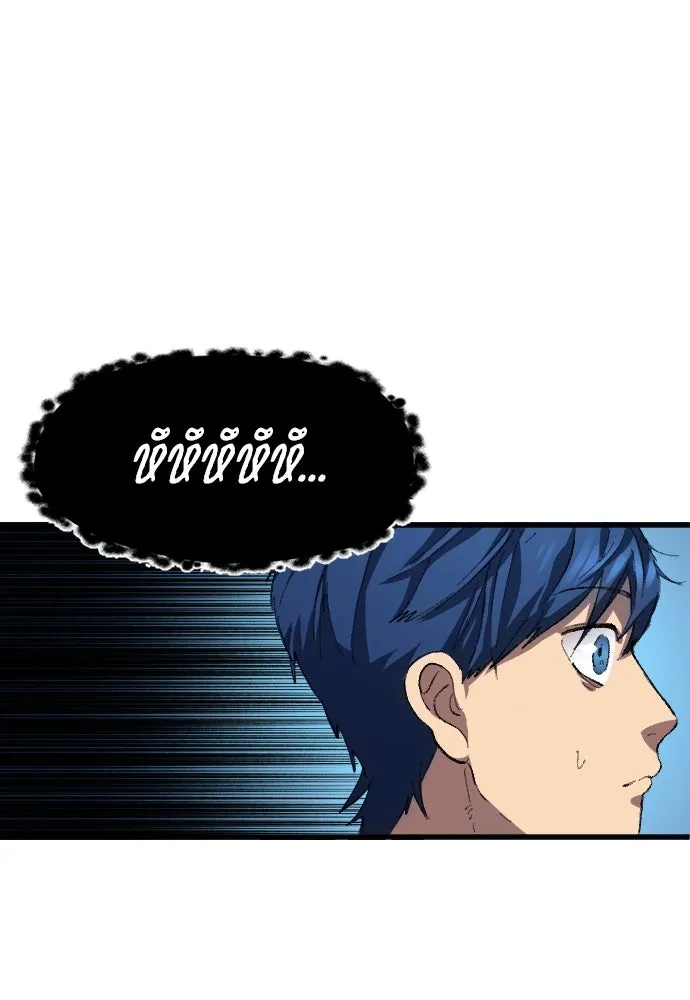 นักเตะแข้งสวรรค์ ตอนที่ 2 รูปที่ 86