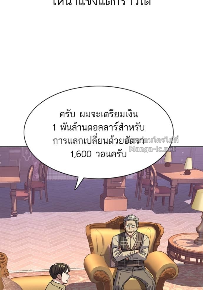 Doujin-Lc- อ่าน โดจิน มังฮวา เกาหลี ญี่ปุ่น จีน แปลไทย Reborn Rich ตอนที่ 1 2 3 4 5 6 7 8 9 10 11 12 13 14 ฟรี ไม่มีโฆษณา อ่าน โดจิน Manhwa เกาหลี ญี่ปุ่น จีน เรามีครบ คัดมาให้เน้นๆ โดจิน 18+ รับประกันความฟินโดย Doujin Lc