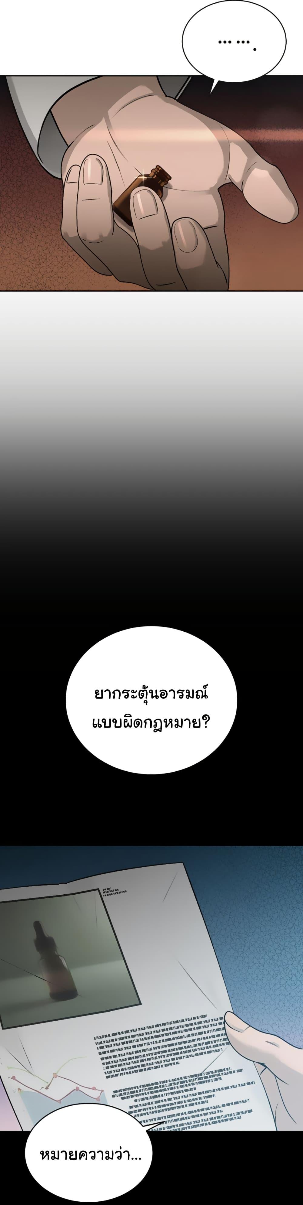 Doujin-Lc- อ่าน โดจิน มังฮวา เกาหลี ญี่ปุ่น จีน แปลไทย Father Is Eating All ตอนที่ 1 2 3 4 5 6 7 8 9 10 11 12 13 14 ฟรี ไม่มีโฆษณา อ่าน โดจิน Manhwa เกาหลี ญี่ปุ่น จีน เรามีครบ คัดมาให้เน้นๆ โดจิน 18+ รับประกันความฟินโดย  Doujin Lc