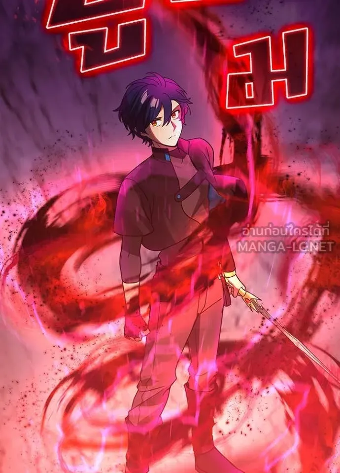 เป้าหมายครั้งที่ 2 ตอนที่ 65 รูปที่ 19