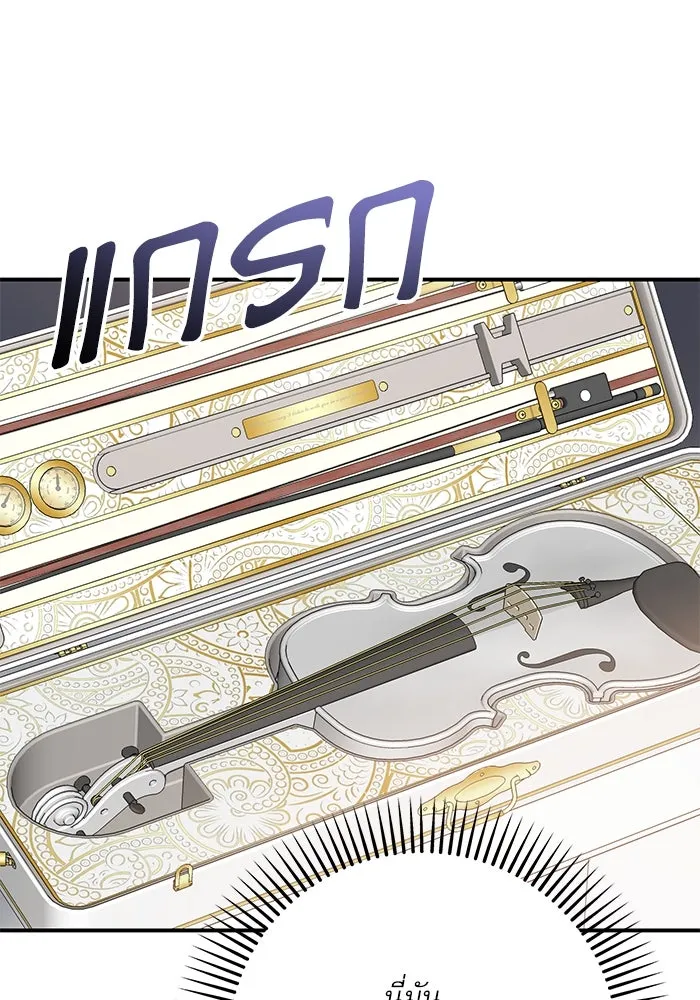 เกิดใหม่คราวนี้ ขอเป็นคนดีดูสักครั้ง ตอนที่ 82 รูปที่ 64