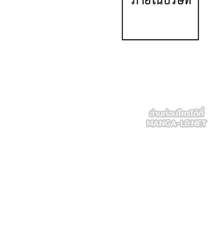 มัจจุราช ตอนที่ 7 รูปที่ 126