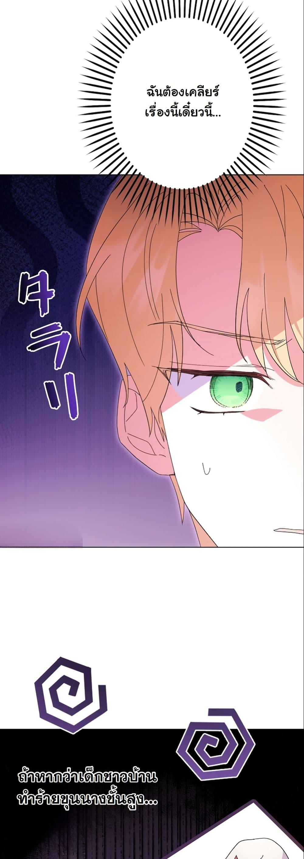 Manga-lc-com อ่านมังงะ อ่านการ์ตูน ออนไลน์ ฟรี I Became a Human’s Daughter ตอนที่ 1 2 3 4 5 6 7 8 9 10 11 12 13 14 ฟรี ไม่มีโฆษณา Manga-lc - อ่าน มังงะ อ่าน การ์ตูน ออนไลน์ อ่านมังงะ ฟรี