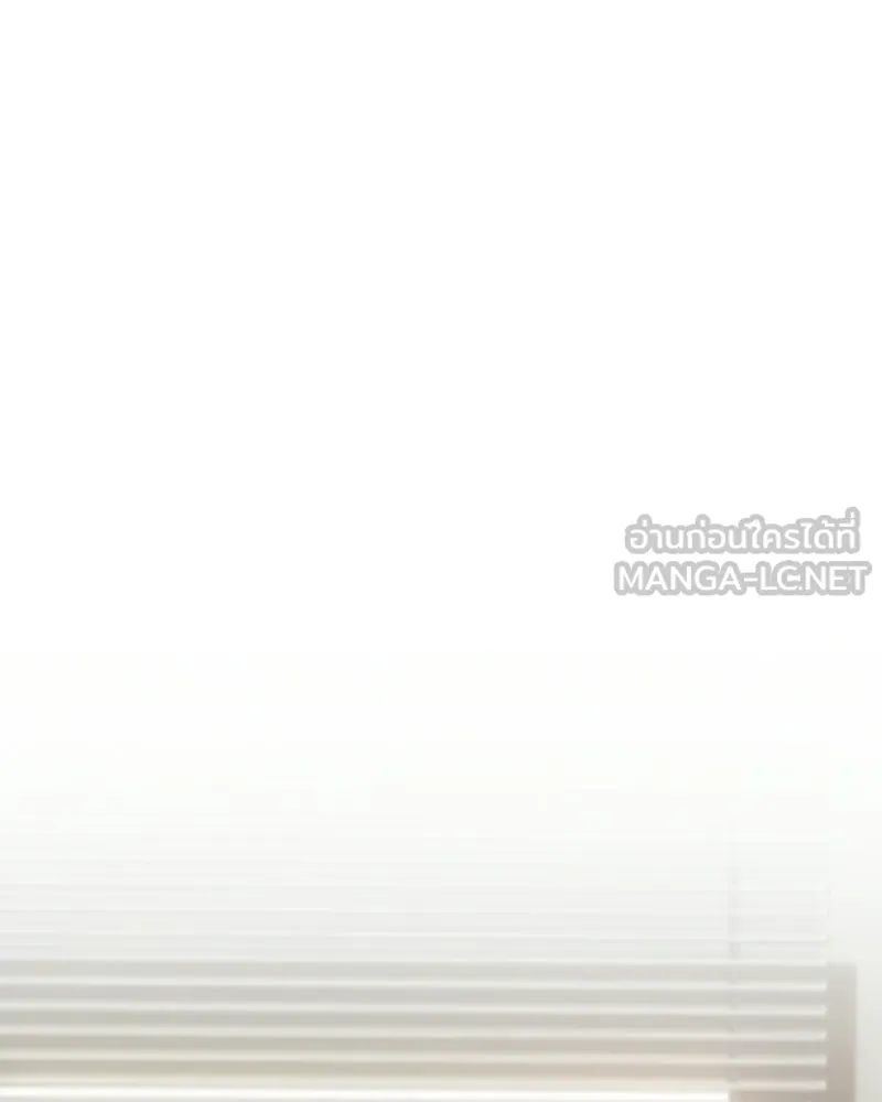 บอกมาค่าตัวเท่าไหร่ ตอนที่ 19 รูปที่ 87