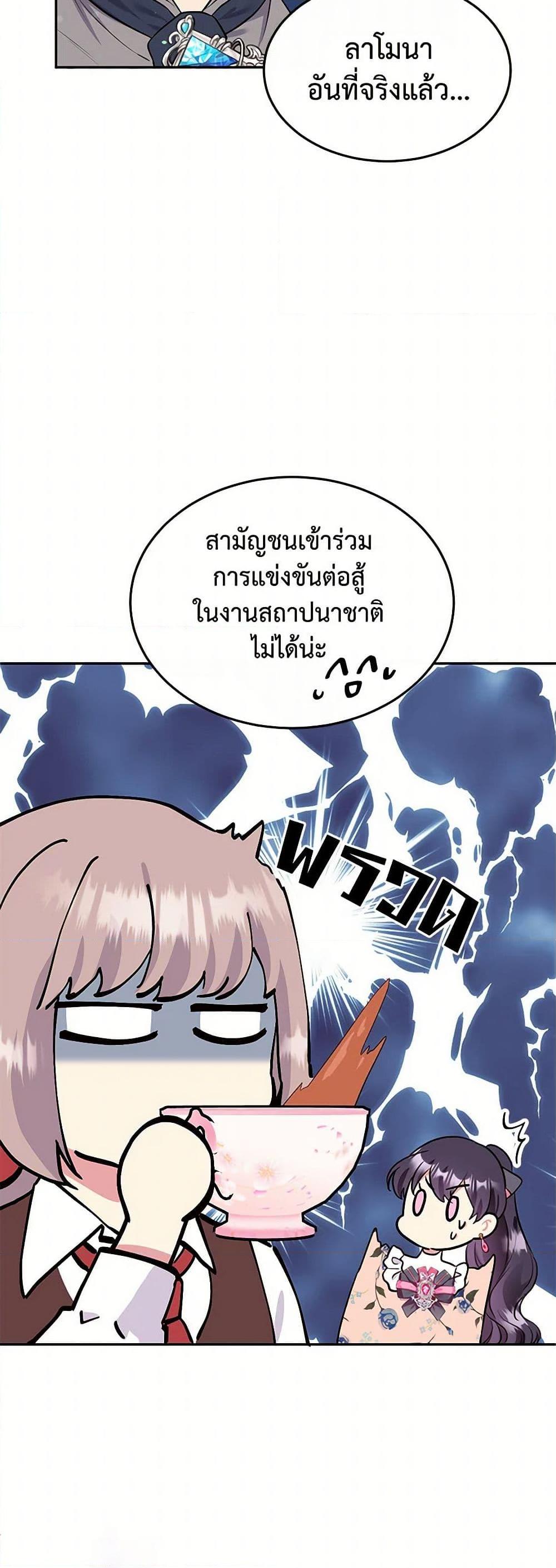 Manga-lc-com อ่านมังงะ อ่านการ์ตูน ออนไลน์ ฟรี My Goal is to Live a Long ตอนที่ 1 2 3 4 5 6 7 8 9 10 11 12 13 14 ฟรี ไม่มีโฆษณา Manga-lc - อ่าน มังงะ อ่าน การ์ตูน ออนไลน์ อ่านมังงะ ฟรี