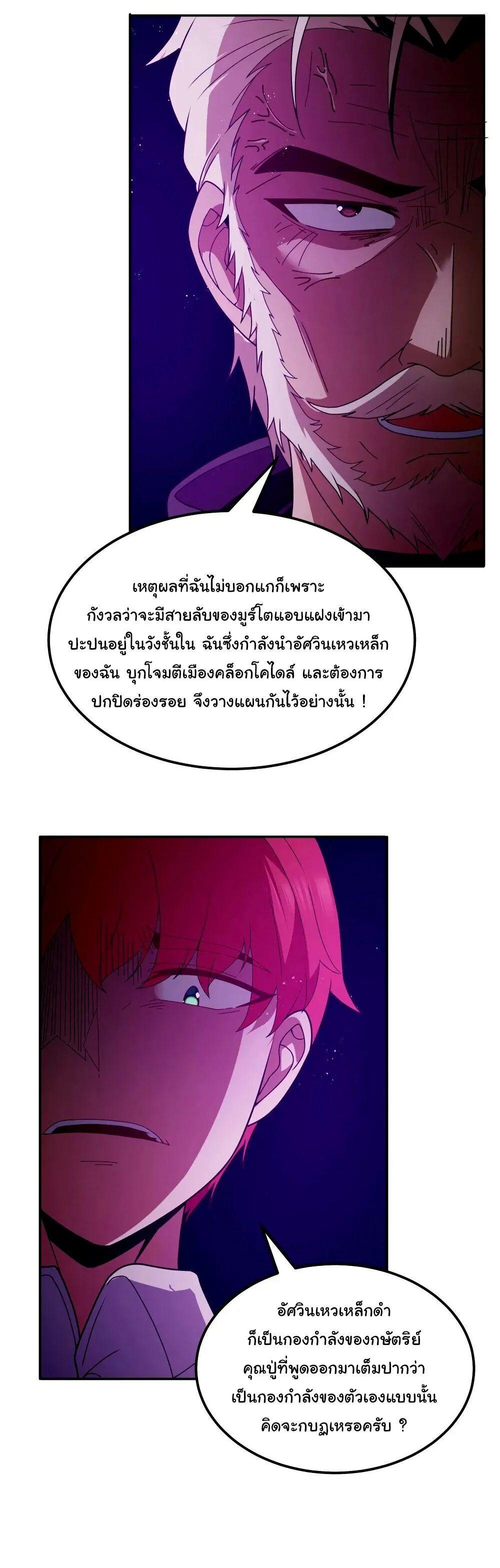 Manga-lc-com อ่านมังงะ อ่านการ์ตูน ออนไลน์ ฟรี This Hero is a Money Supremacist ตอนที่ 1 2 3 4 5 6 7 8 9 10 11 12 13 14 ฟรี ไม่มีโฆษณา Manga-lc - อ่าน มังงะ อ่าน การ์ตูน ออนไลน์ อ่านมังงะ ฟรี