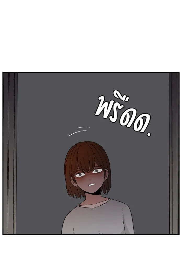 ห้องเรียนสาวแสบ ตอนที่ 56 รูปที่ 103