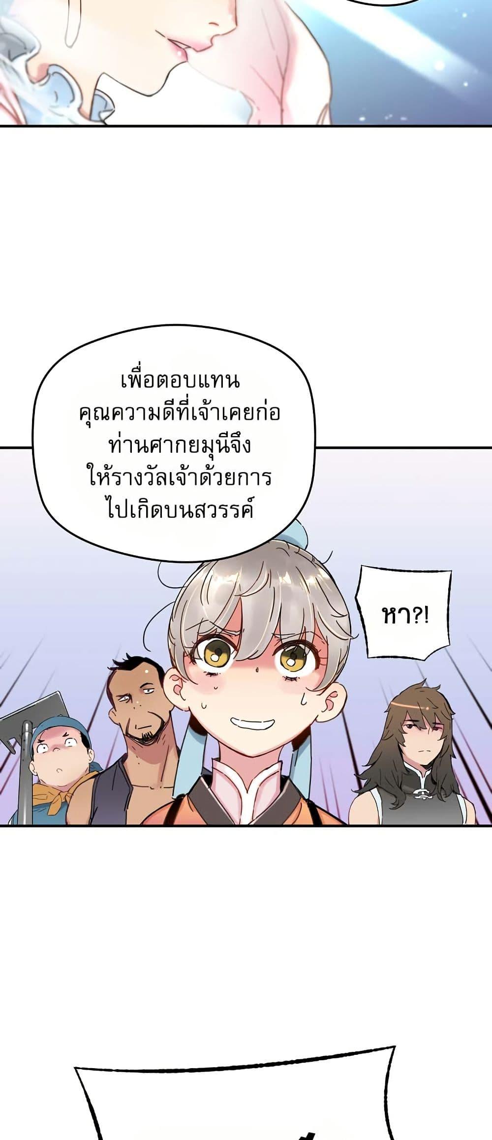 Manga-lc-com อ่านมังงะ อ่านการ์ตูน ออนไลน์ ฟรี The Tale of Samjang ตอนที่ 1 2 3 4 5 6 7 8 9 10 11 12 13 14 ฟรี ไม่มีโฆษณา Manga-lc - อ่าน มังงะ อ่าน การ์ตูน ออนไลน์ อ่านมังงะ ฟรี