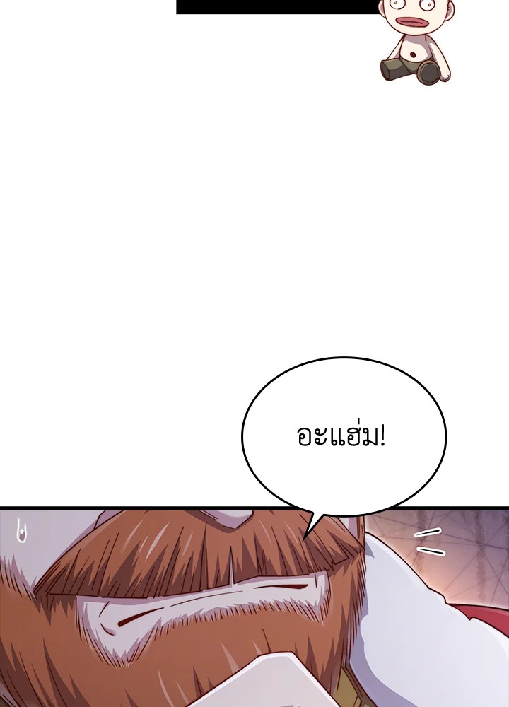 Manga-lc-com อ่านมังงะ อ่านการ์ตูน ออนไลน์ ฟรี The Lord of Coins ตอนที่ 1 2 3 4 5 6 7 8 9 10 11 12 13 14 ฟรี ไม่มีโฆษณา Manga-lc - อ่าน มังงะ อ่าน การ์ตูน ออนไลน์ อ่านมังงะ ฟรี