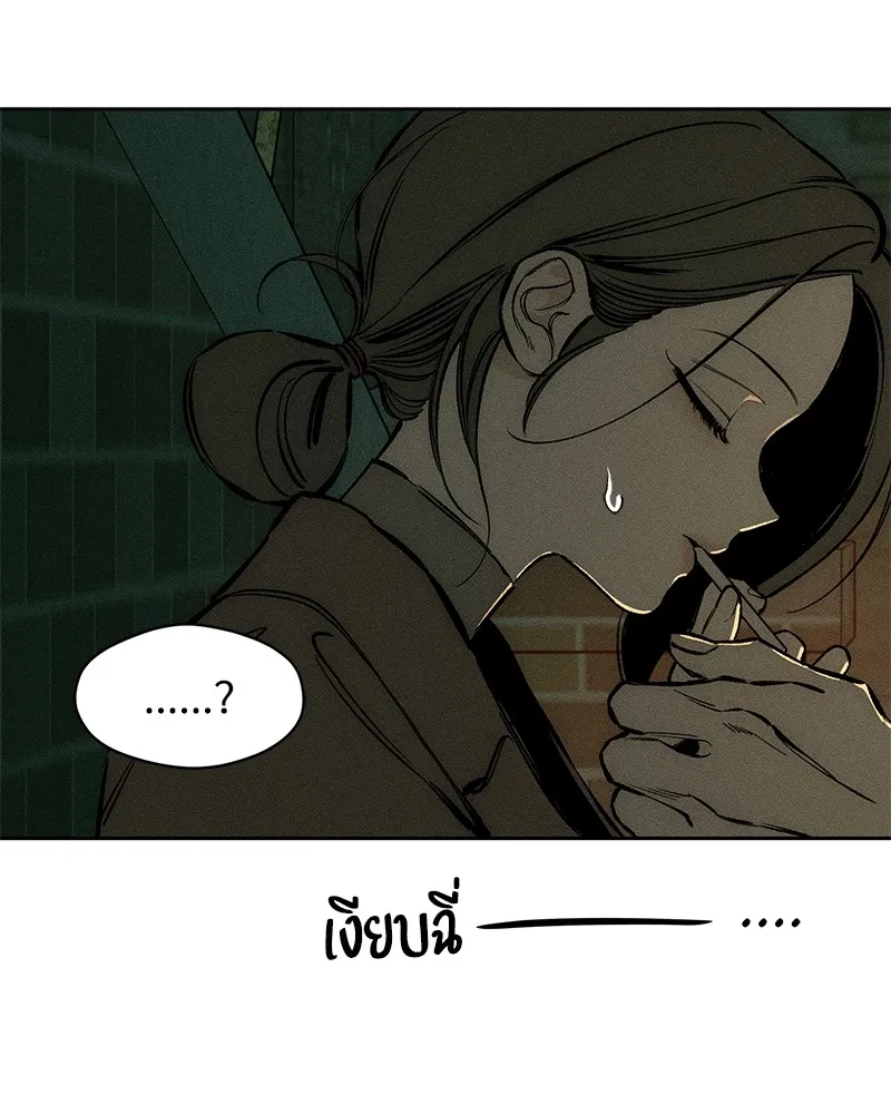 บุปผารุ่มราคะ ตอนที่ 22 รูปที่ 65