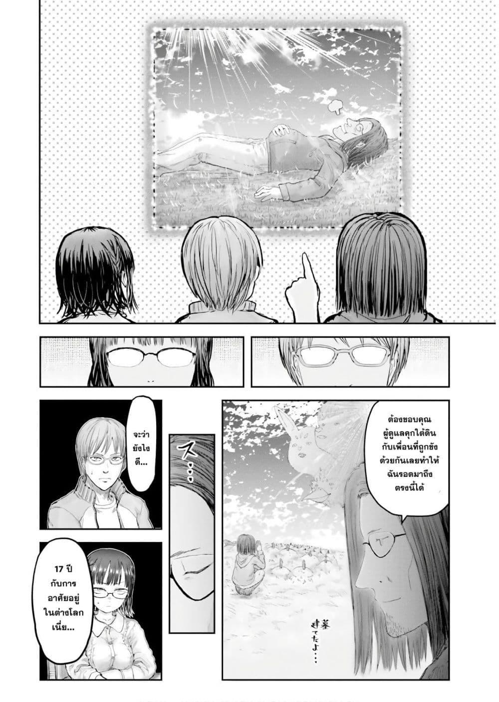 Manga-lc-com อ่านมังงะ อ่านการ์ตูน ออนไลน์ ฟรี Isekai Ojisan ตอนที่ 1 2 3 4 5 6 7 8 9 10 11 12 13 14 ฟรี ไม่มีโฆษณา Manga-lc - อ่าน มังงะ อ่าน การ์ตูน ออนไลน์ อ่านมังงะ ฟรี