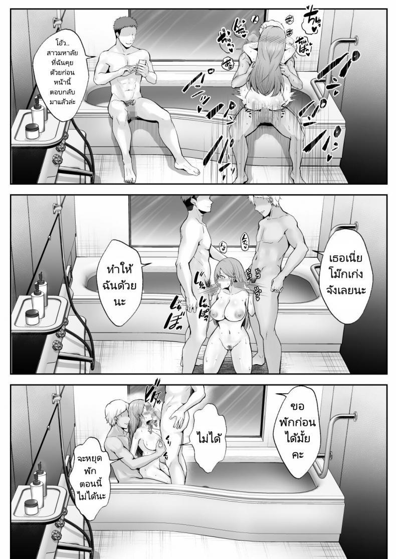 Doujin-Lc- อ่าน โดจิน มังฮวา เกาหลี ญี่ปุ่น จีน แปลไทย ครั้งแรกของฉันคือเพื่อนแฟน [Graphic L (Erun)] Soshite Kyou mo Moteasobareru ตอนที่ 1 2 3 4 5 6 7 8 9 10 11 12 13 14 ฟรี ไม่มีโฆษณา อ่าน โดจิน Manhwa เกาหลี ญี่ปุ่น จีน เรามีครบ คัดมาให้เน้นๆ โดจิน 18+ รับประกันความฟินโดย  Doujin Lc