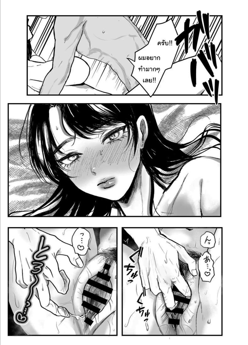 Doujin-Lc- อ่าน โดจิน มังฮวา เกาหลี ญี่ปุ่น จีน แปลไทย เรื่องที่เกิดขึ้นไม่ใช่อุบัติเหตุนะครับ [Shikabanekamo] ตอนที่ 1 2 3 4 5 6 7 8 9 10 11 12 13 14 ฟรี ไม่มีโฆษณา อ่าน โดจิน Manhwa เกาหลี ญี่ปุ่น จีน เรามีครบ คัดมาให้เน้นๆ โดจิน 18+ รับประกันความฟินโดย  Doujin Lc
