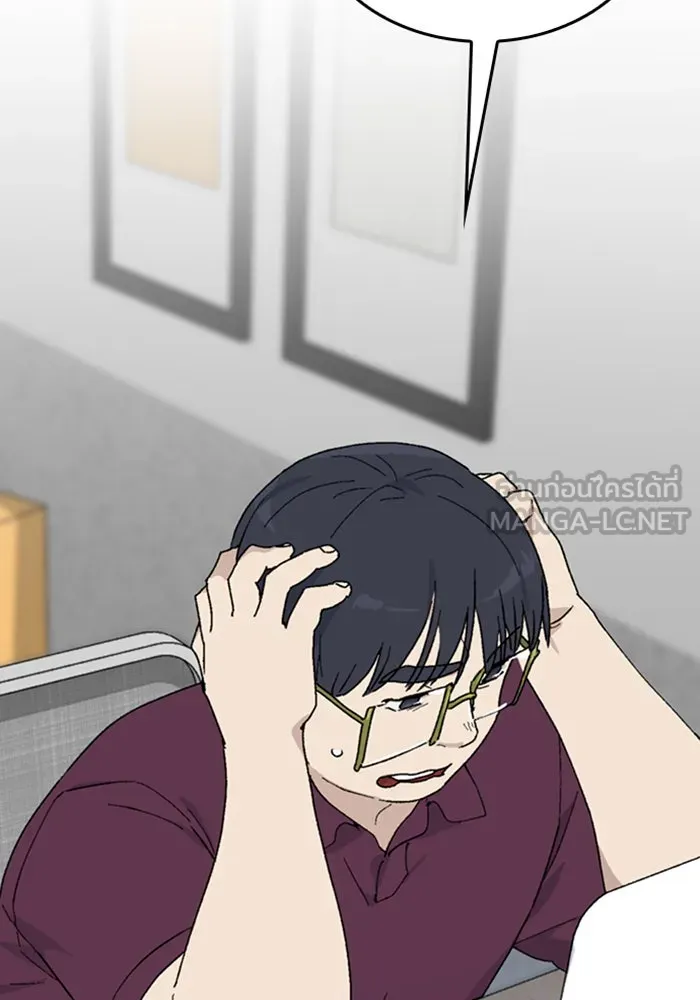 ตั้งแคมป์ฮีลใจในต่างโลก ตอนที่ 26 รูปที่ 3