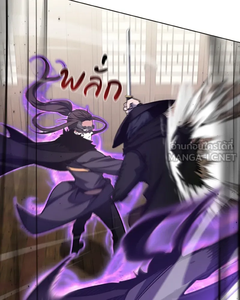 เกิดอีกทีเป็นว่าที่ประมุขลัทธิมาร ตอนที่ 63 รูปที่ 168