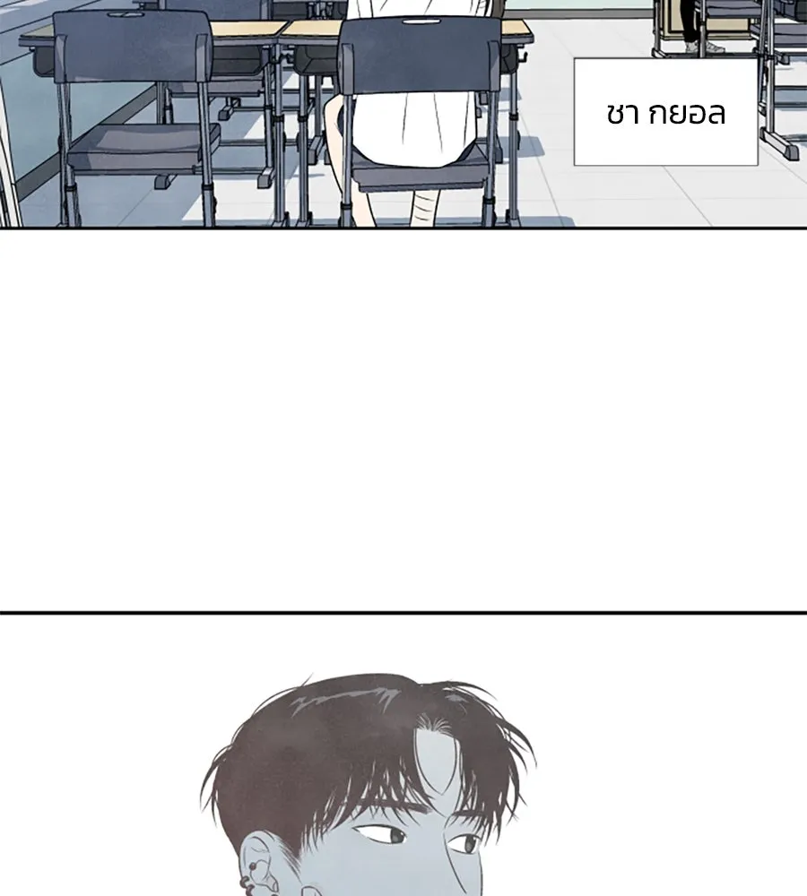 เหตุผลของคนไม่อยากอยู่ ตอนที่ 15 รูปที่ 13