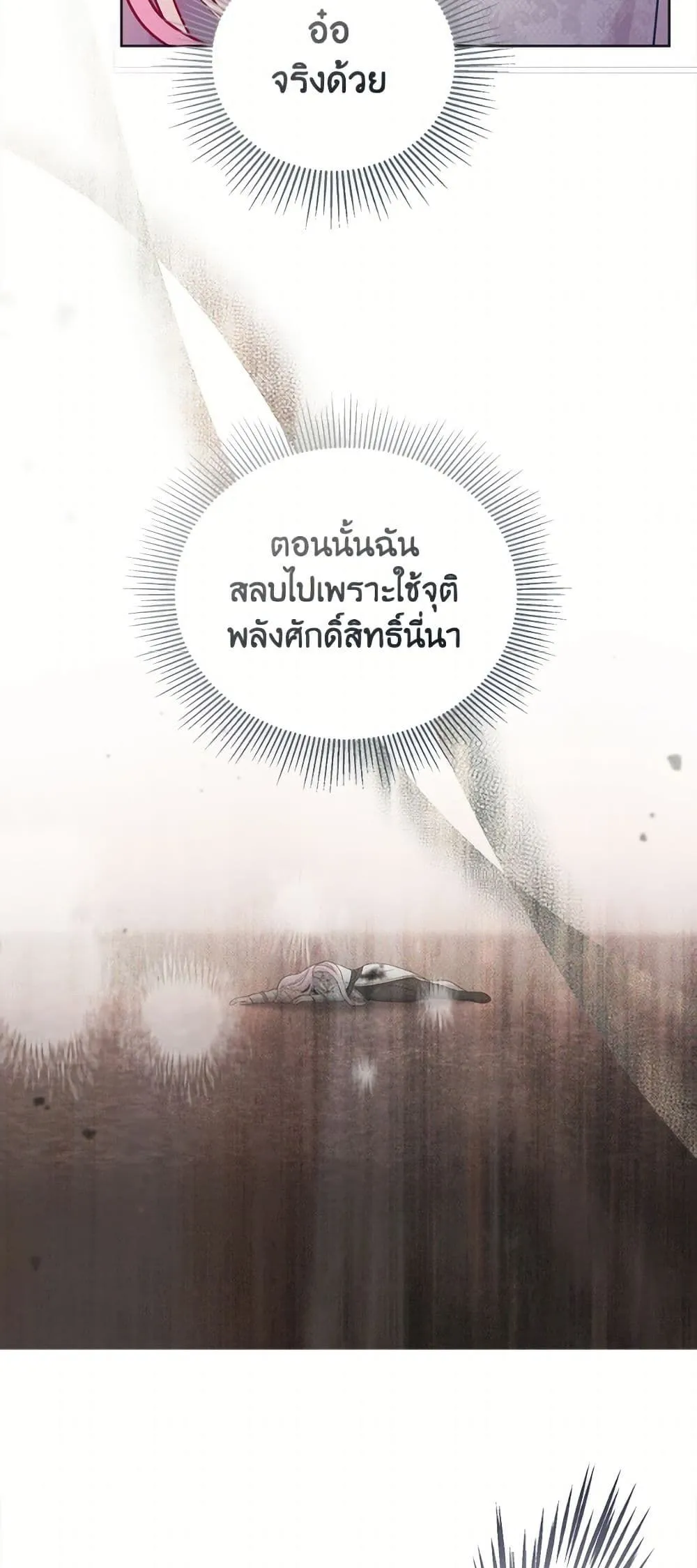Manga-lc-com อ่านมังงะ อ่านการ์ตูน ออนไลน์ ฟรี The Perks of Being an S-Class Heroine ตอนที่ 1 2 3 4 5 6 7 8 9 10 11 12 13 14 ฟรี ไม่มีโฆษณา Manga-lc - อ่าน มังงะ อ่าน การ์ตูน ออนไลน์ อ่านมังงะ ฟรี