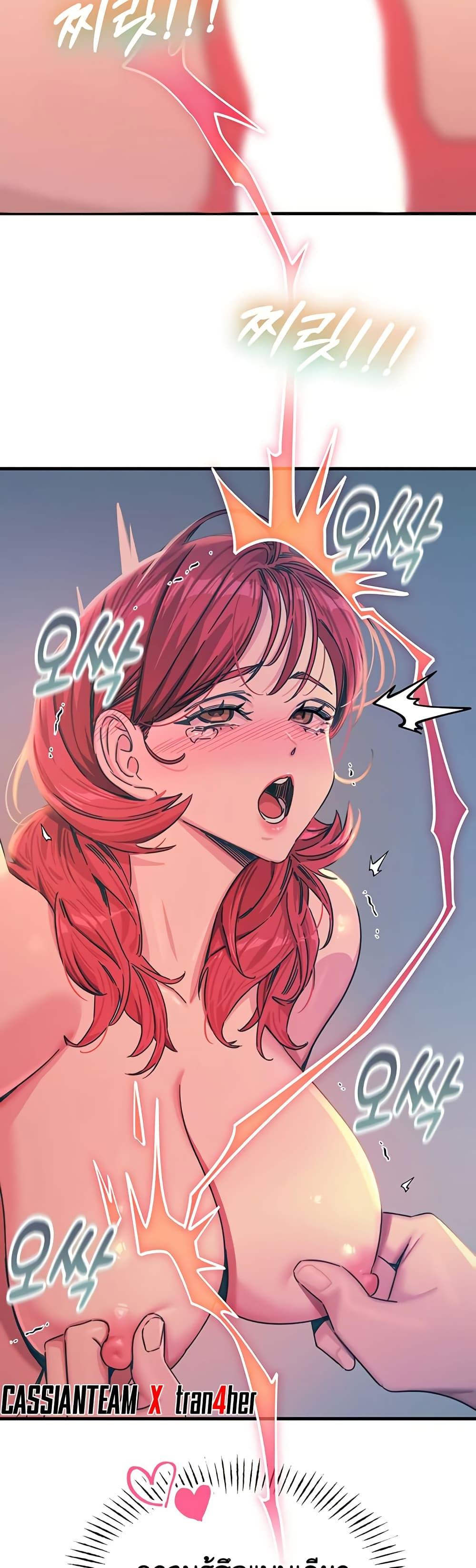 Doujin-Lc- อ่าน โดจิน มังฮวา เกาหลี ญี่ปุ่น จีน แปลไทย You Won’t Get ตอนที่ 1 2 3 4 5 6 7 8 9 10 11 12 13 14 ฟรี ไม่มีโฆษณา อ่าน โดจิน Manhwa เกาหลี ญี่ปุ่น จีน เรามีครบ คัดมาให้เน้นๆ โดจิน 18+ รับประกันความฟินโดย  Doujin Lc