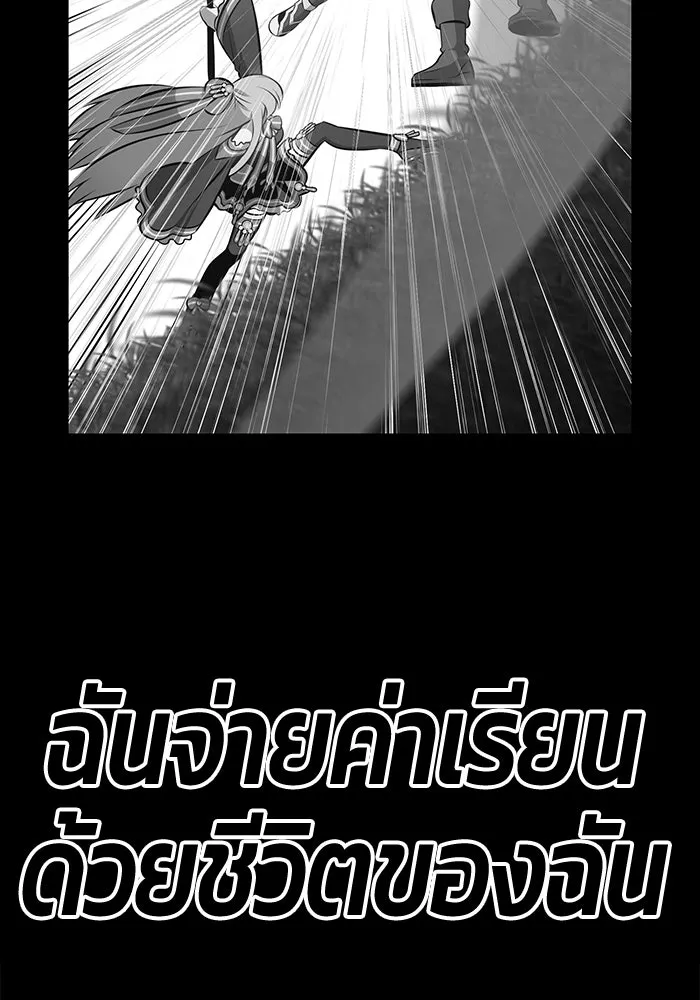 +99 ท่อนไม้พร้อมบวก ตอนที่ 7 ปนเปื้อน (2) รูปที่ 493